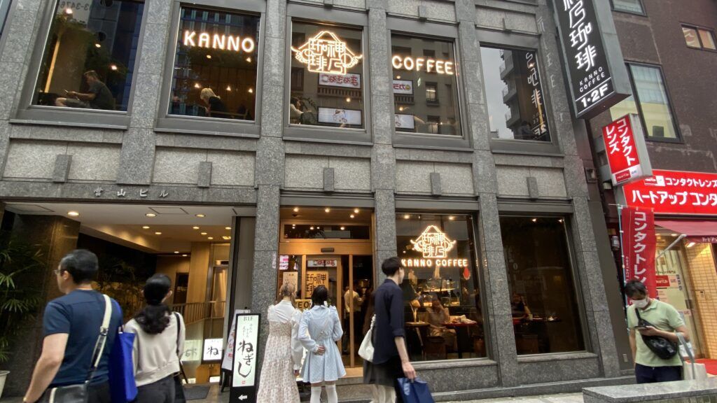 Kanno Coffee entrance