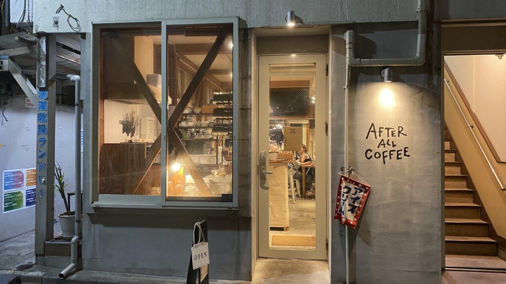 AFTER ALL COFFEE entrance