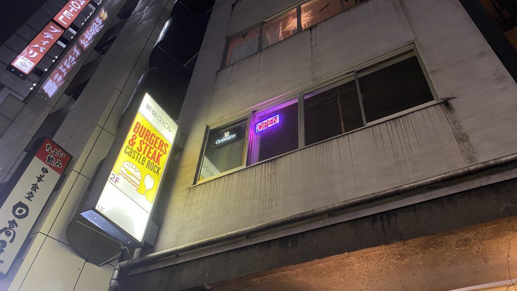 Castle Rock seen from outside