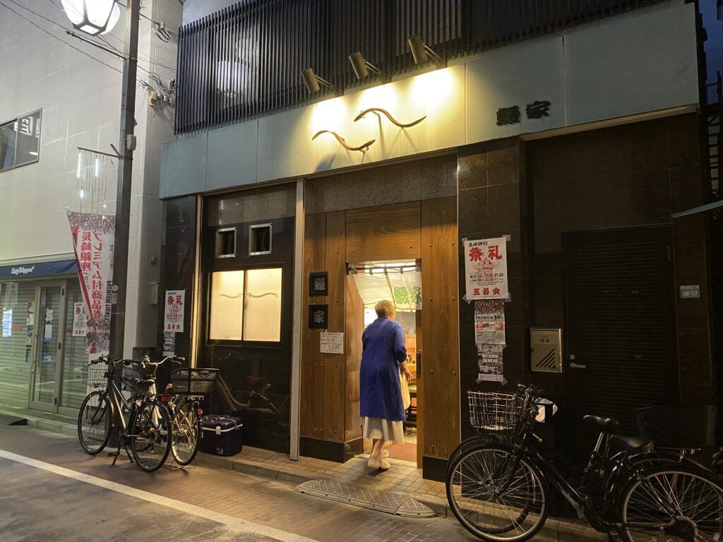 Unagiya entrance