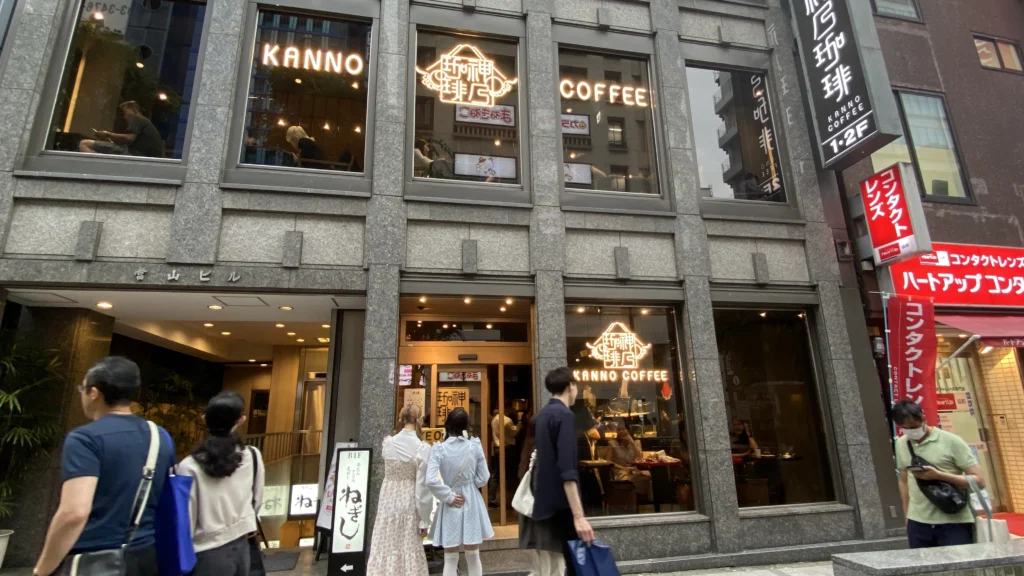 Kanno Coffee entrance