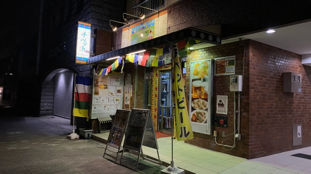 tashi delek entrance