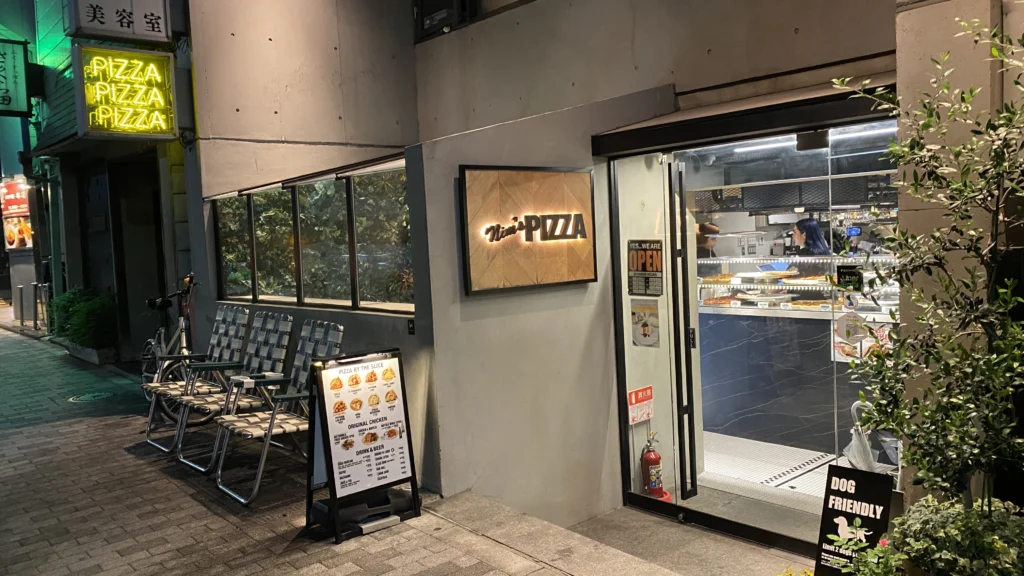 Nim's Pizza entrance